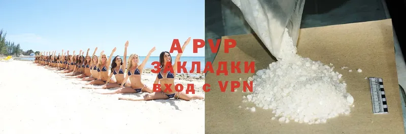 APVP крисы CK  купить  сайты  Урюпинск 