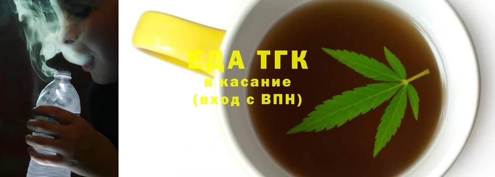 наркота  Урюпинск  Cannafood конопля 