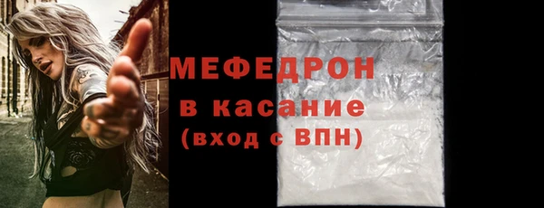 COCAINE Бородино