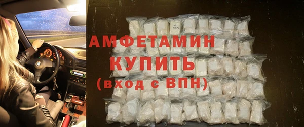 COCAINE Бородино