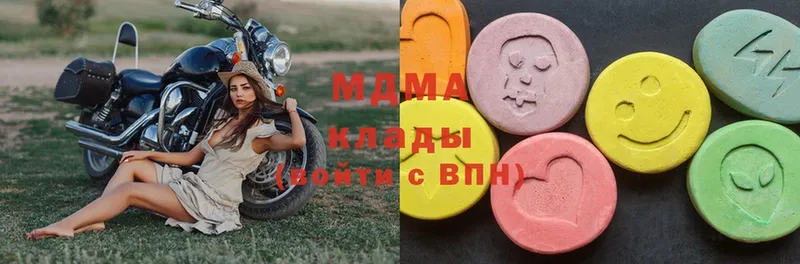 MDMA crystal  Урюпинск 